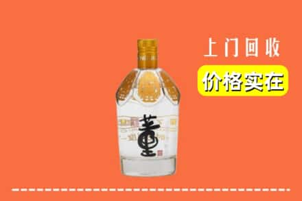 白沙回收董酒