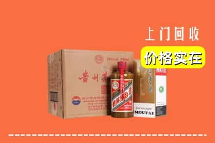 白沙求购高价回收精品茅台酒